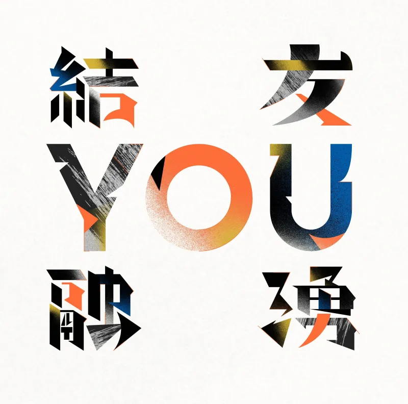 ASEAN JAPAN Plus Logo